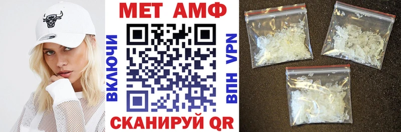 АМФ 97% ссылка на мегу вход нарко площадка официальный сайт Узловая