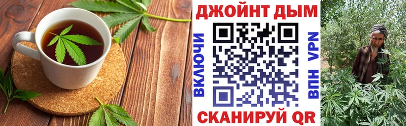 Печенье с ТГК марихуана где найти Узловая