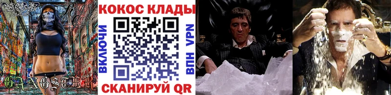 Cocaine 98%  Узловая 