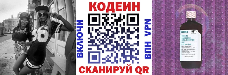 Codein Purple Drank  как найти   Узловая 