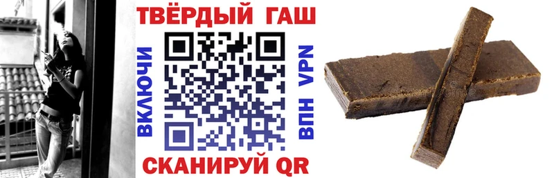ГАШИШ Cannabis цены наркотик Узловая