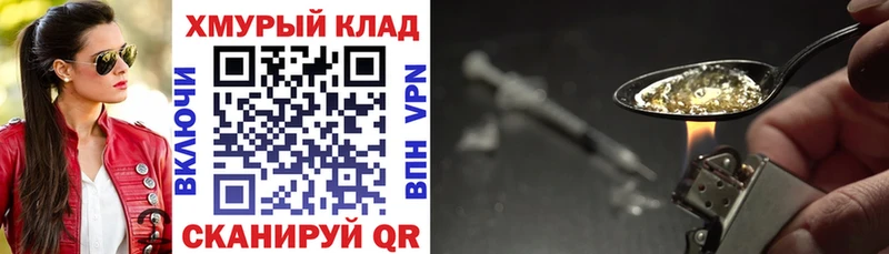 МЕГА онион  Узловая  площадка Telegram  купить закладку  Героин белый 