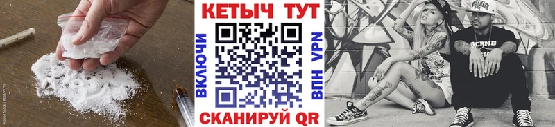 Кетамин VHQ  купить   Узловая 