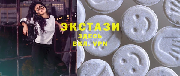 спиды Аркадак