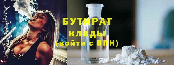 спиды Аркадак