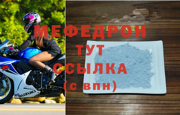 прущий лед Арсеньев