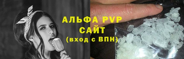 трава Армянск