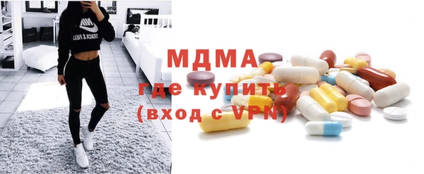 трава Армянск
