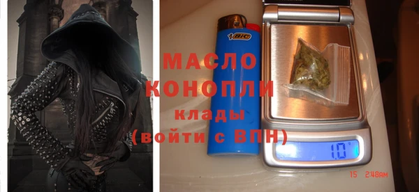 трава Армянск