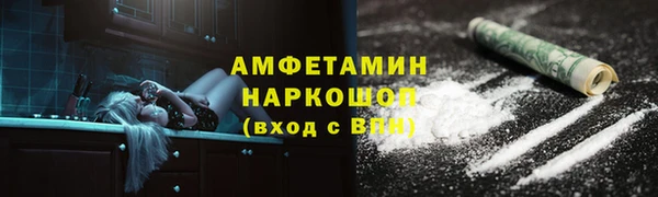 трава Армянск