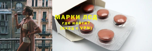 спиды Аркадак