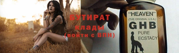 прущий лед Арсеньев