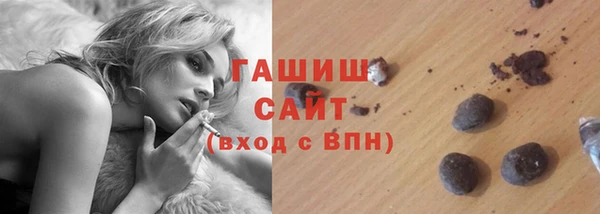 трава Армянск
