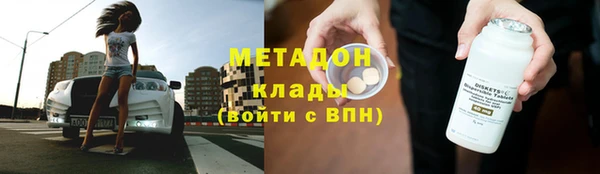 спиды Аркадак