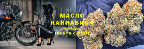 трава Армянск