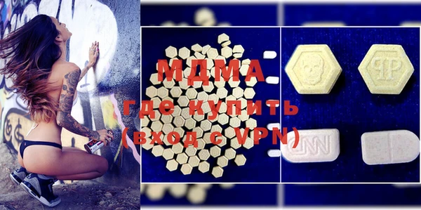 трава Армянск