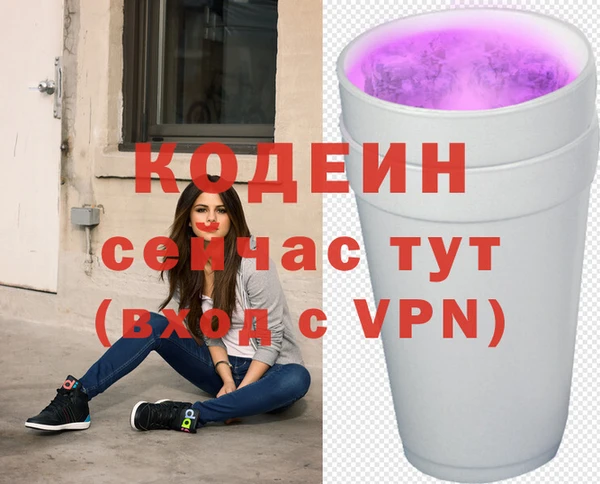 трава Армянск