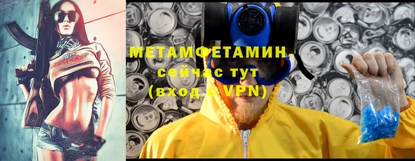 трава Армянск