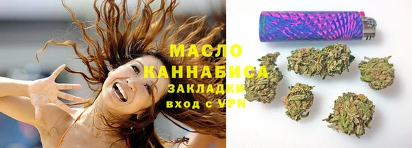 спиды Аркадак