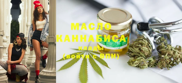 спиды Аркадак