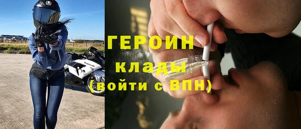 спиды Аркадак