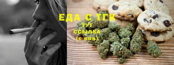 спиды Аркадак