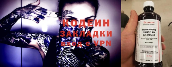 прущий лед Арсеньев