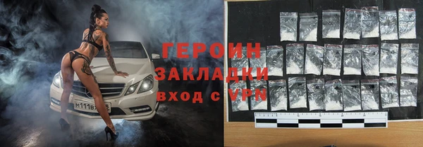трава Армянск
