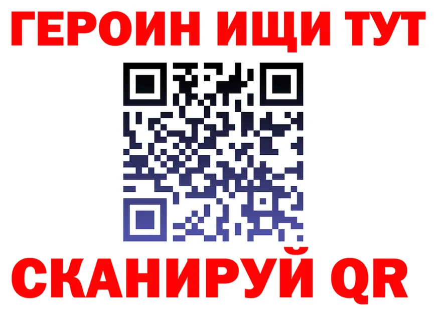 МЕТАДОН VHQ ТОР это МЕГА Узловая
