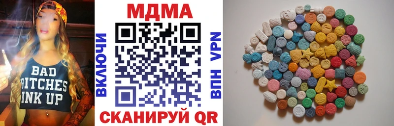 МДМА молли  Узловая 