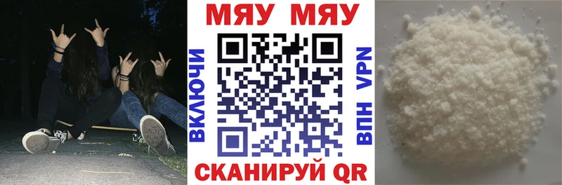 omg как войти  Узловая  Мефедрон мука 