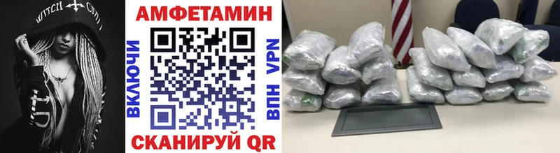МЕТАМФЕТАМИН винт  цены наркотик  Узловая 