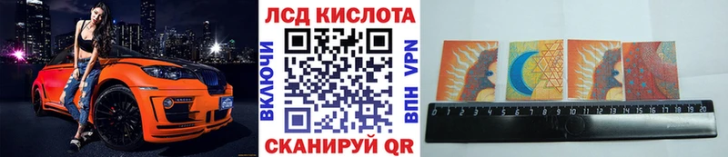 Марки NBOMe 1,5мг Узловая