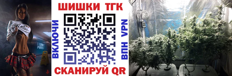 Канабис семена  KRAKEN маркетплейс  Узловая 